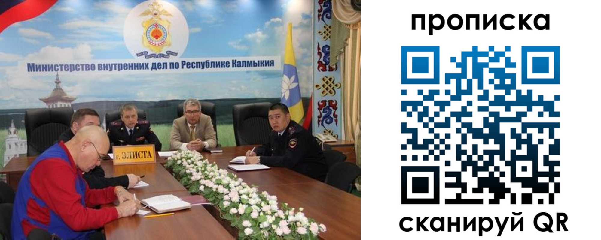 временная регистрация в Алапаевске